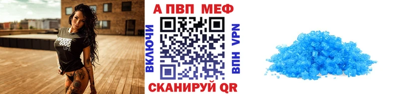 Alfa_PVP мука  цены   Болохово 