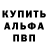 Alpha-PVP СК КРИС ARK TV