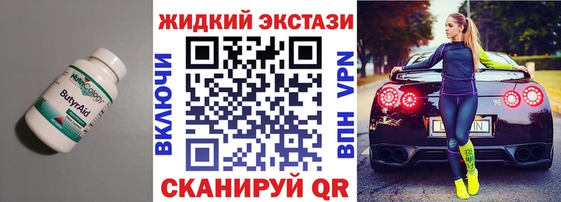 кракен   Болохово  Бутират буратино  закладка 