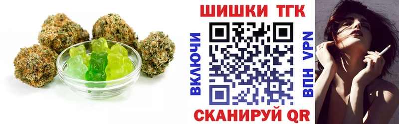Canna-Cookies конопля  Болохово 
