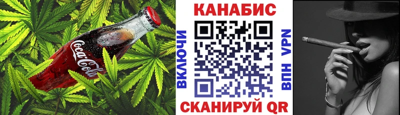 Печенье с ТГК конопля Болохово