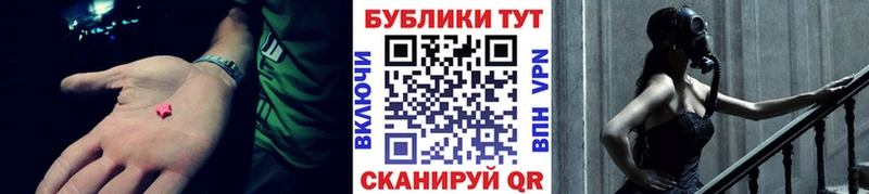 дарк нет клад Болохово Экстази TESLA