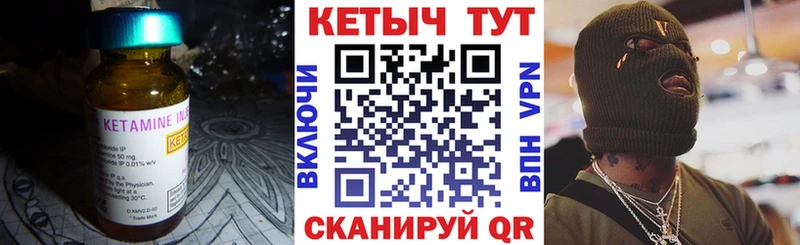 shop состав  Болохово  Кетамин VHQ 