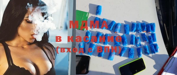 кокаин Абинск