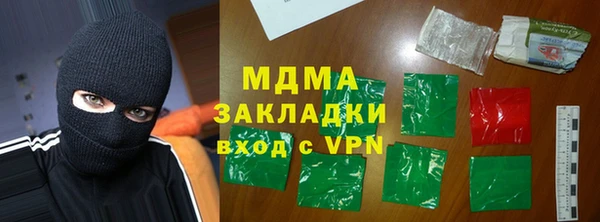 кокаин Абинск
