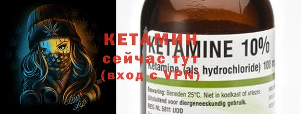 mdma Покровск