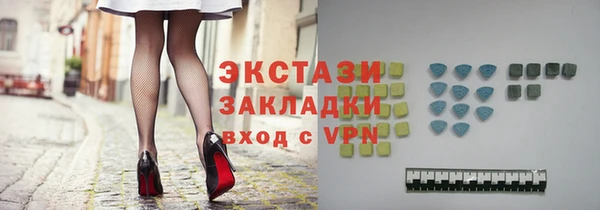 MDMA Premium VHQ Покачи