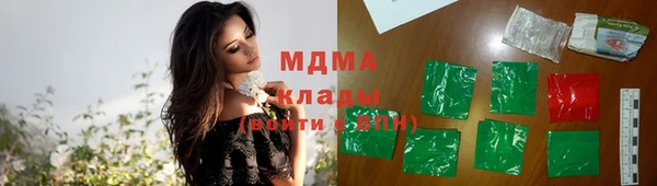 кристаллы Покров