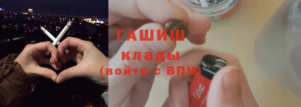 кокаин Абинск
