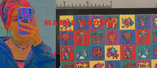 mdma Абаза