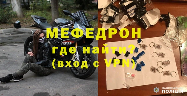 кристаллы Покров