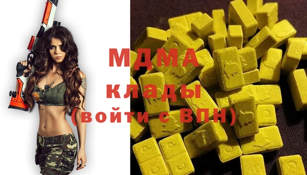 кристаллы Покров