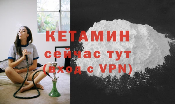MDMA Premium VHQ Покачи