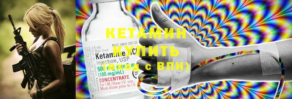 MDMA Premium VHQ Покачи