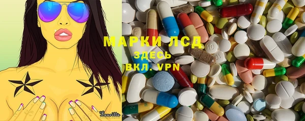 mdma Покровск