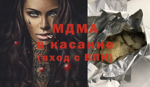 кристаллы Покров