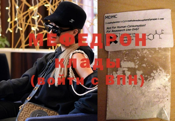MDMA Premium VHQ Покачи