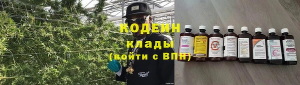 кокаин Абинск
