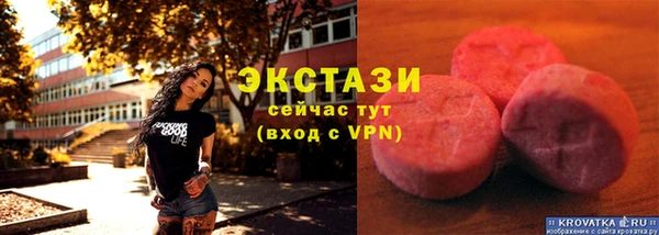 mdma Покровск
