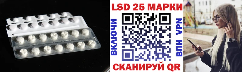 Лсд 25 экстази ecstasy Болохово