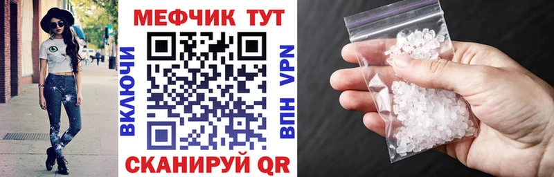 MEGA как зайти  Болохово  МЕФ mephedrone 