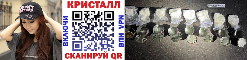 МЕТАМФЕТАМИН винт  цена   Болохово 