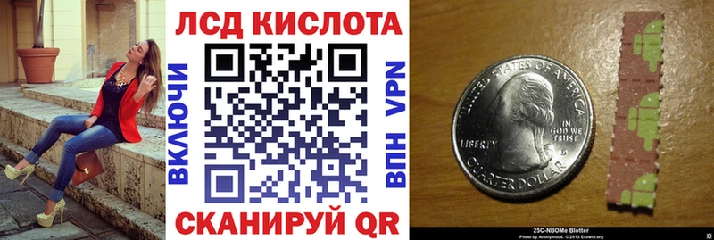 Марки NBOMe 1,5мг  сайты даркнета наркотические препараты  Болохово 