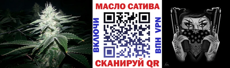 цена   Болохово  Дистиллят ТГК вейп 